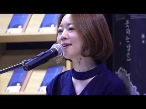 20170419 안녕하신가영 - 숨비소리