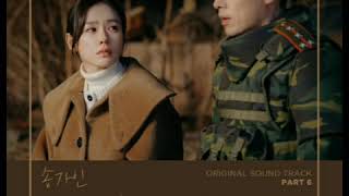 Download lagu Song Ga In Photo of My Mind Song Ga In Photo of My Mind