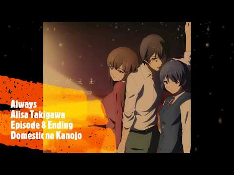 Alisa Takigawa - always (Domestic na Kanojo Episode 8 Ending Song)