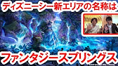 雑談 Youtubeでショーパレード動画は 今後ダメ 19 04 Youtube 雑談 Youtubeでショーパレード動画は 今後ダメ 19 04 Youtube