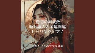 Download Lagu Enveloped by Moonlight
