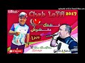 شـــأب لطـــفي نتــياا عشـــقك مغـــشــوش روعة لطفي فووور 2018 mp3
