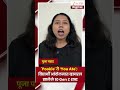 'Pookie' ते ‘You Ate';  विद्यार्थी आंदोलनात व्हायरल झालेले 10 Gen Z शब्द | Zee24Taas