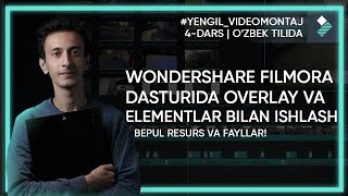 Filmorada overlay va elementlar bilan ishlash + bepul resurs | yengil videomontaj 4-dars