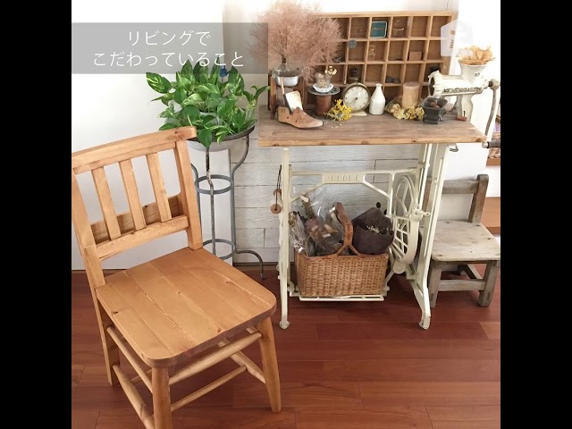 かわいい雑貨を集めたナチュラルアンティークのインテリア 住まいづくりの動画 Youtube