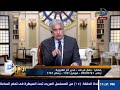 العاشرة مساء الابراشى يكشف انهيار أجزاء كوبرى محمد على الأثرى بالقناطر الخيرية والسبب