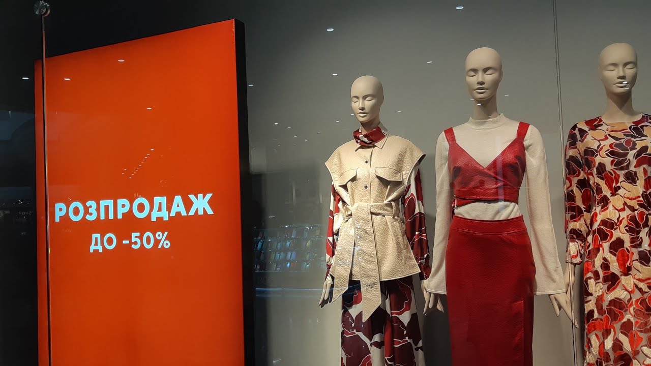 RESERVED 👗SALE🧥 СКИДКИ 2020 в КИЕВЕ👜НОВАЯ КОЛЛЕКЦИЯ👗ЦЕНЫ