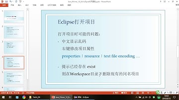 Java快速入门教程12.3 Eclipse打开源码 (共113集 适合零基础Java初学者)