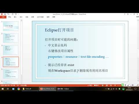 Java快速入门教程12.3 Eclipse打开源码 (共113集 适合零基础Java初学者)