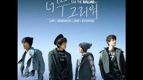 S.M The Ballad-내일은··· (Another Day)