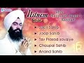 Nitnem Path Bhai Manpreet Singh Ji Kanpuri Nitnem Mp3 Song