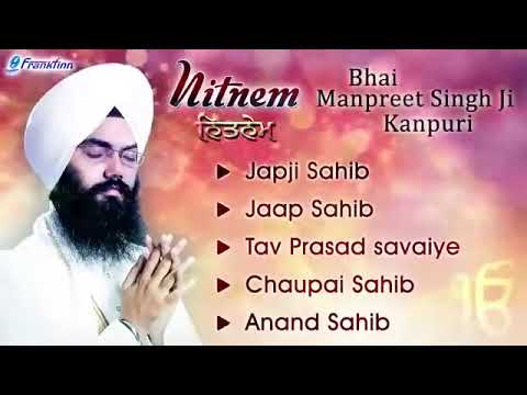 Nitnem Path With Punjabi Meanings | Nitnem with Lyrics| ਪੰਜ ਬਾਣੀਆਂ | Read Along |fast|Jagowala Jatha