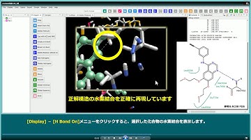 MolDesk Basic ver.1.0.0.0 Demo