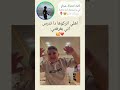 اني و انتم🥰💔لايك #اكسبلور #شلتنا #bts#مارو_الورد_ضد_الحرارة_و البرد#bts #edit #ترند #اعتني #اهميه