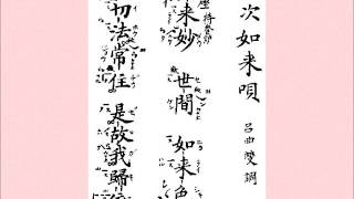 声明｜延暦寺について | 天台宗総本山 比叡山延暦寺 [Hieizan Enryakuji]