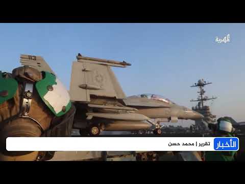 صنعاء وصعدة تحت القصف وعمليات في البحر وإسرائيل وتسريب يستفز ترمب