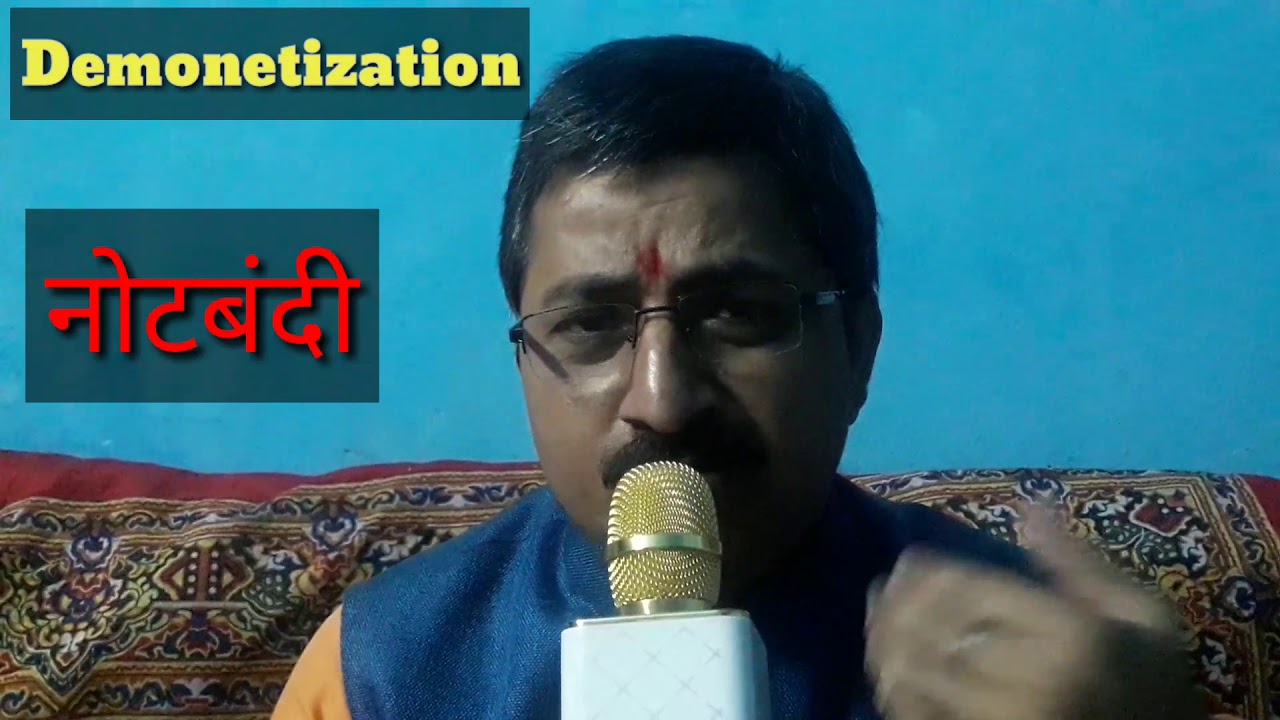 one year journey of Demonetization i.e. Note Bandi