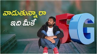 Real 5G Network review Is it Worth Upgrading From 4G To 5G Explained || In Telugu || screenshot 3