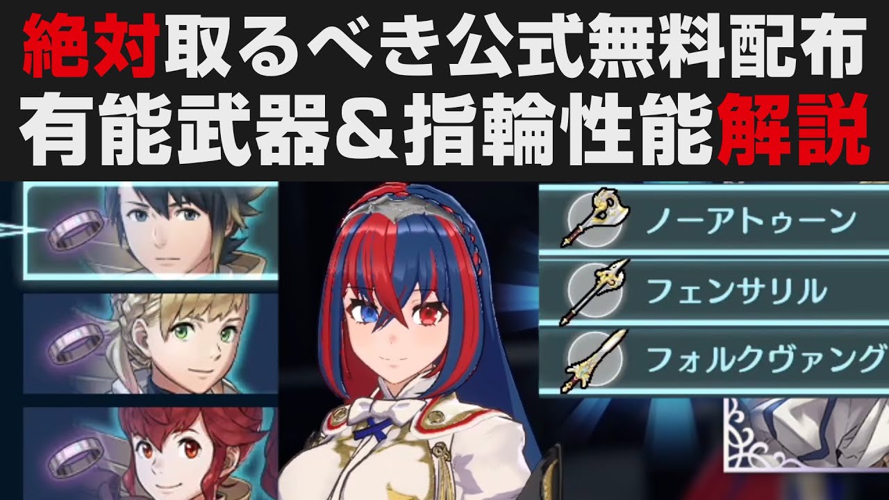 【送料無料】ファイアーエムブレム エンゲージ テイルズ オブ シンフォニア 送料無料】ファイアーエムブレム エンゲージ テイルズ オブ