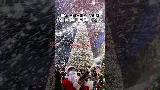 빌리지 영상