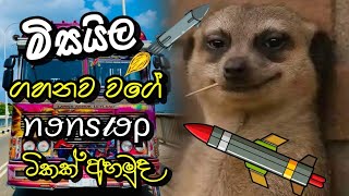 Trending Song Nonstop 2025 | Dj Remix Nonstop | Dj Nonstop | @chandanasuperservice9959