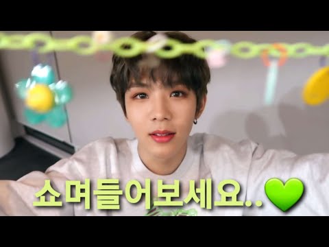 [NCT: 쇼타로] 우리 🦦애기수달 자랑타임💚