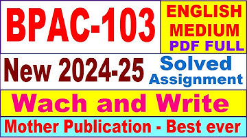 BPAC 103 solved assignment 2024-25 in English || bpac 103 solved assignment 2025 || bpac103 2024-25