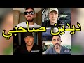 لايف الأساطير PHOBIA ISAAC مع VRUS و Mohamed Reghis و سيد حمد القمارجي YOUPPI X YOUPPI لايف الأساطير PHOBIA ISAAC مع VRUS و Mohamed Reghis و سيد حمد القمارجي YOUPPI X YOUPPI