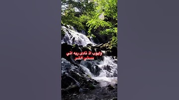 اني مسني الضر " تلاوة خاشعة من سورة الأنبياء بصوت الشيخ عبدالباسط تعيد إلى الروح خشوعها| النور