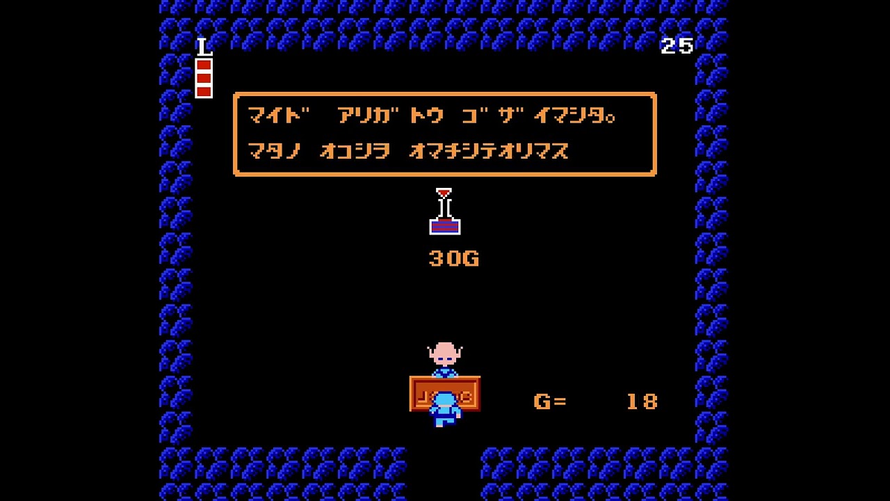 ファミコン 銀河伝承 - YouTube