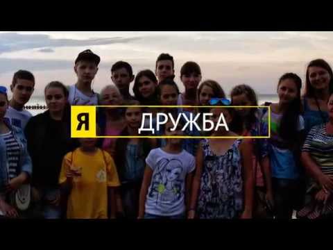 Parafiada w Warszawie