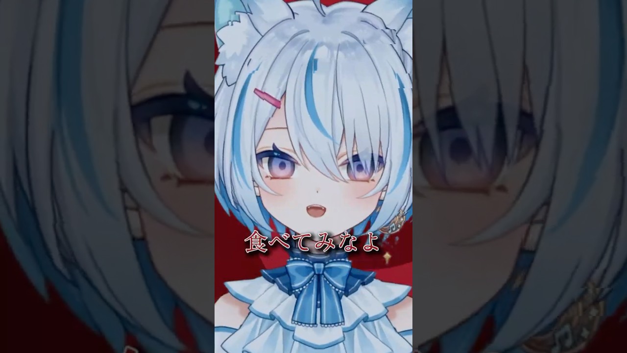 処刑拍手(Execution Clap) 歌ってみた【 Vtuber / 天使セウ 】