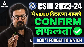CSIR ASO SO Preparation Strategy | Best Tips to Crack CSIR ASO SO Exam | By Rudra Sir | Adda247 PCS