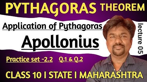 Pythagoras theorem class 10 I apollonius I app of Pythagoras I practice set 2.2 I Q.1 -Q.2