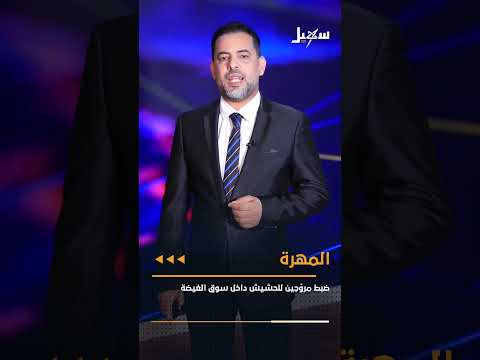 الحارس القضائي الحوثي ينهب أراضي أبناء تهامة أخبار سهيل بالمختصر 16 10 2025