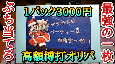 ドラゴンボールヒーローズキリク 大新刊身勝手 Mp3