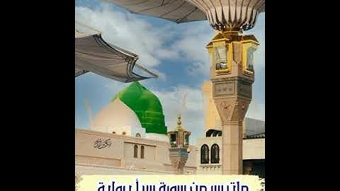 القارئ عمر الترهوني    ماتيسر من سورة سبأ   برواية شعبة عن عاصم الكوفي ALQARI. OMAR. ATTARHONI