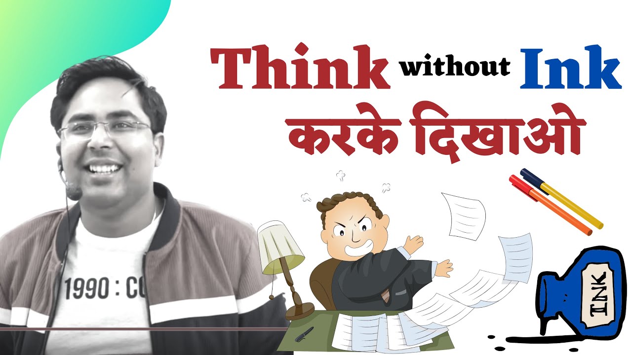 Think without Ink 🔥🤣 Gagan Pratap Sir Maths - YouTube