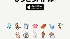 スマホゲーム紹介ちゃんねる Youtube