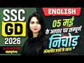 SSC GD Exam Review 2026 | SSC GD English Analysis 2026 | SSC GD English Practice Set | By Neha Mam