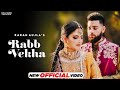 Eh full bagan ch khid jande jado khid khid ke hasdi hai tere vich apna rab vekha jashan gill song