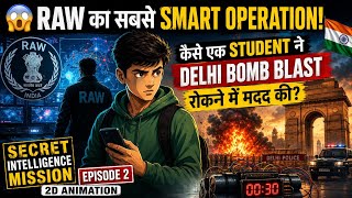     🔥 RAW की Secret Mission: एक Student ने बचाई दिल्ली की जान!
