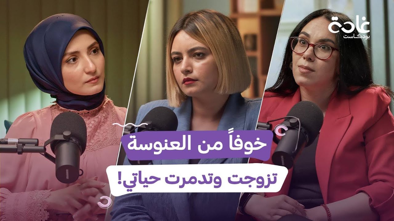 دول عربية تتصدر نسب 