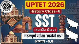 UPTET SST 2026 | UPTET SST | UPTET सामाजिक विज्ञान |SCERT History Class-6 Ch-5,6 
