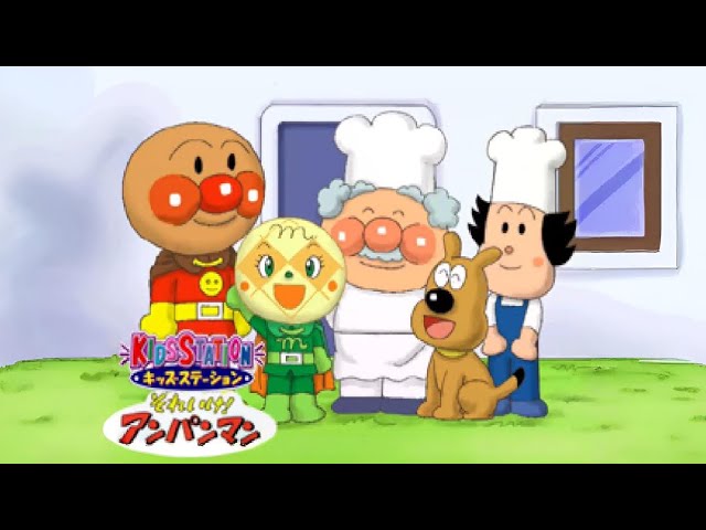 【レア】アンパンマンにと～まれ！くるくるまわる絵あわせゲーム ＋レンガくずし他 レア】アンパンマンにと～まれ！くるくるまわる絵あわせゲーム