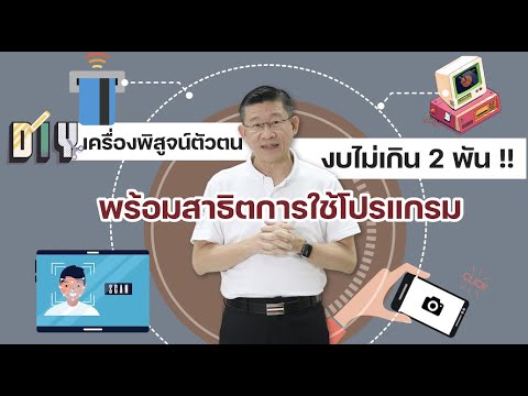 วีดีโอ: การพิสูจน์ตัวตนแบบถาวรคืออะไร?