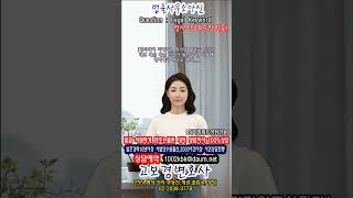 명의대여 피해자, 명의만 빌려준 입장인데도 세금 체납 고지가 왔습니다, 어떻게 대처해야 하나요,명의 1