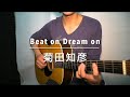 Beat on Dream on / 菊田知彦(弾き語り)