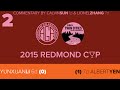 US Redmond Cup Finals Rd 2: Albert Yen 7d (b) vs Yunxuan Li 6d (w)