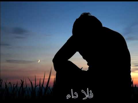 شفاك الله تتر برنامج الطب والايمان قناةالرحمة عبدالرحمن حسان